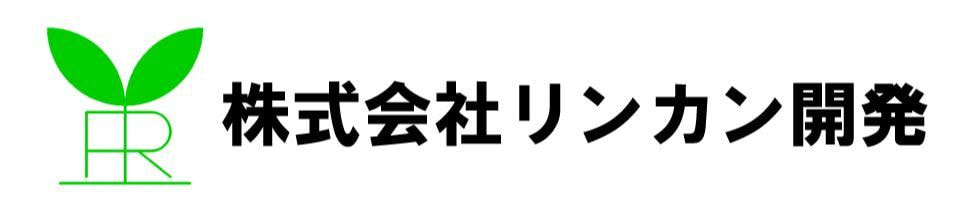 株式会社リンカン開発ロゴ