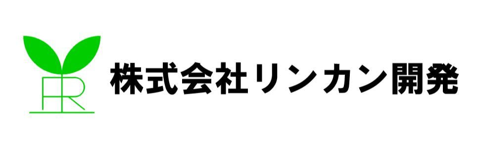 リンカン開発ロゴ